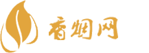普宁一手香烟批发
